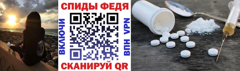 Amphetamine 97%  Купить закладки  Кимры 