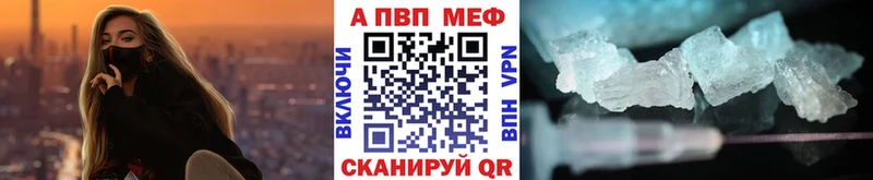 Купить закладки  Кимры  A PVP VHQ 