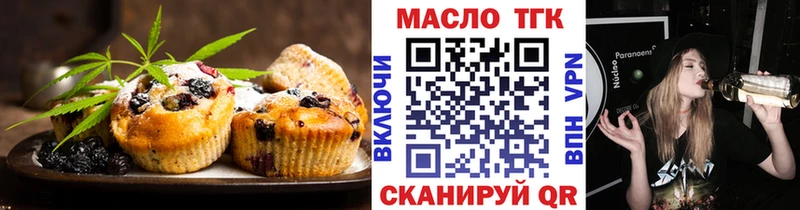 Купить закладки  Кимры  Еда ТГК марихуана 