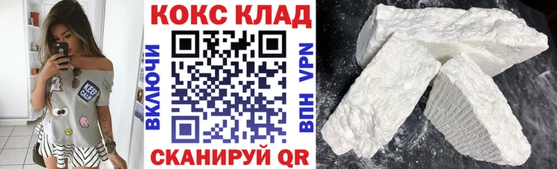 COCAIN Боливия Кимры