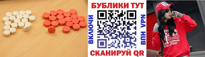 ЭКСТАЗИ таблы  Купить закладки  Кимры 