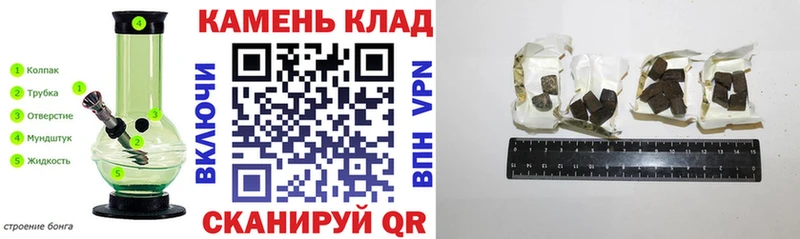 ГАШИШ гашик  Купить закладки  Кимры 