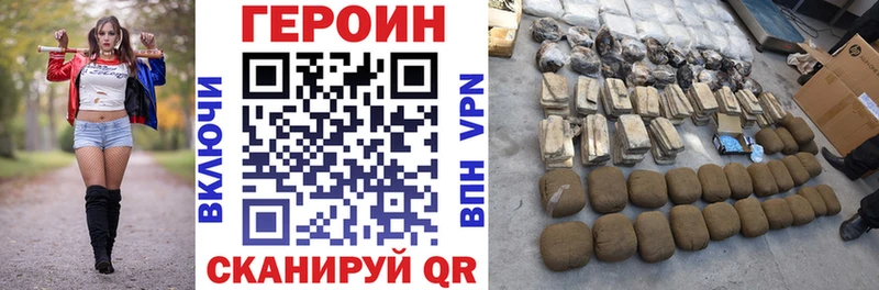 Купить где  Кимры  ГЕРОИН афганец 