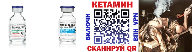 Купить  Кимры  КЕТАМИН ketamine 