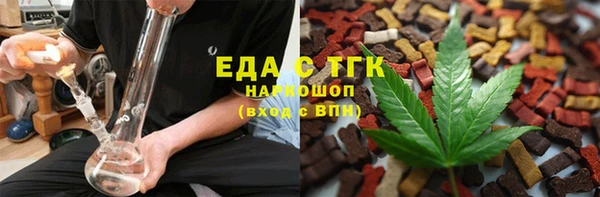 альфа пвп Заволжье