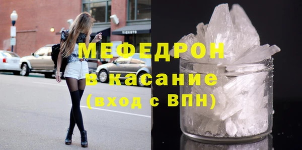 мескалин Заводоуковск