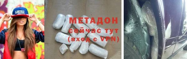 мескалин Заводоуковск