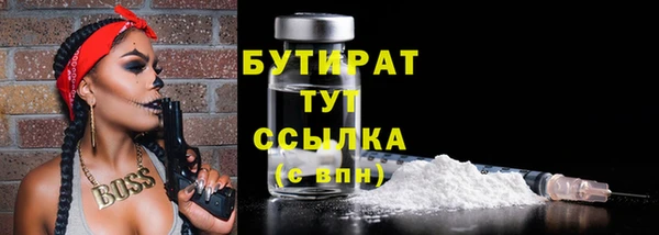 мескалин Заводоуковск
