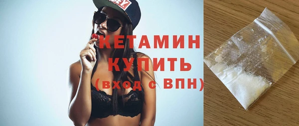альфа пвп Заволжье