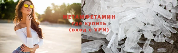 мескалин Заводоуковск