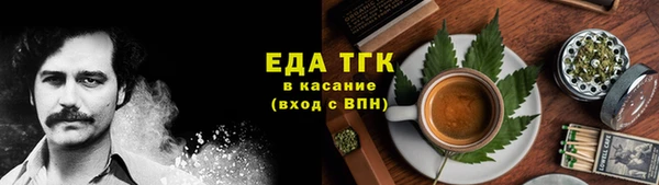 мескалин Заводоуковск
