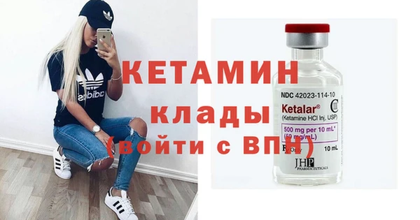 альфа пвп Заволжье