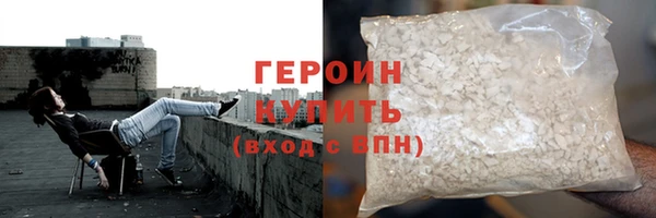 мескалин Заводоуковск