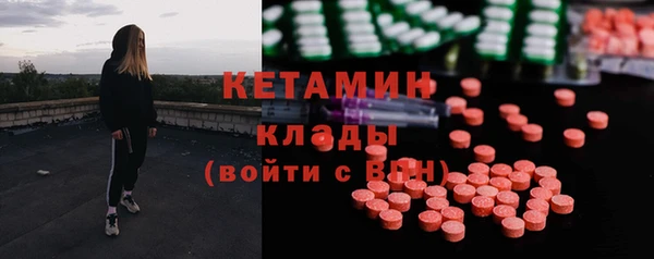мескалин Заводоуковск
