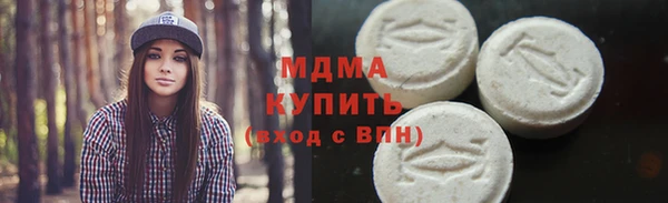 альфа пвп Заволжье