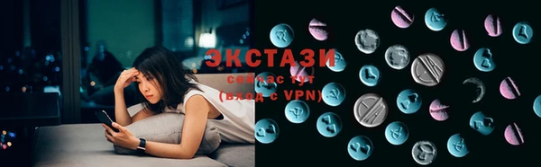 мескалин Заводоуковск