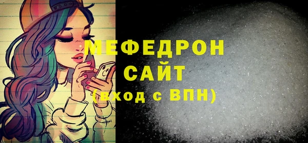 альфа пвп Заволжье