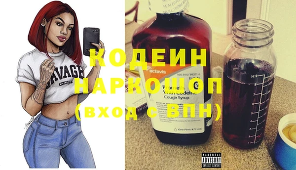альфа пвп Заволжье