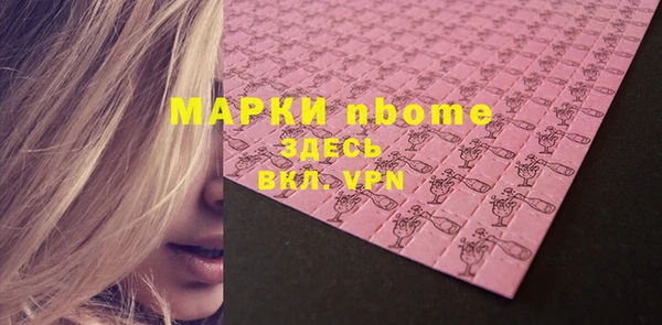 мескалин Заводоуковск