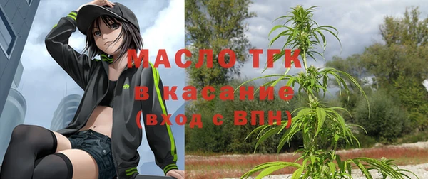 мескалин Заводоуковск