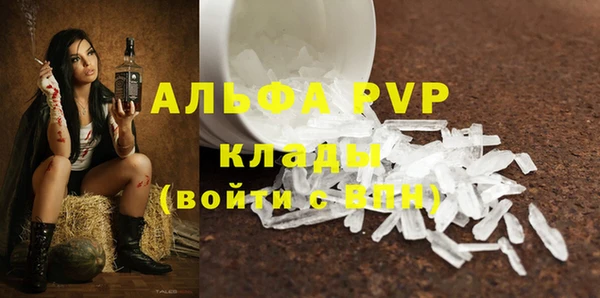 mdpv Заволжск