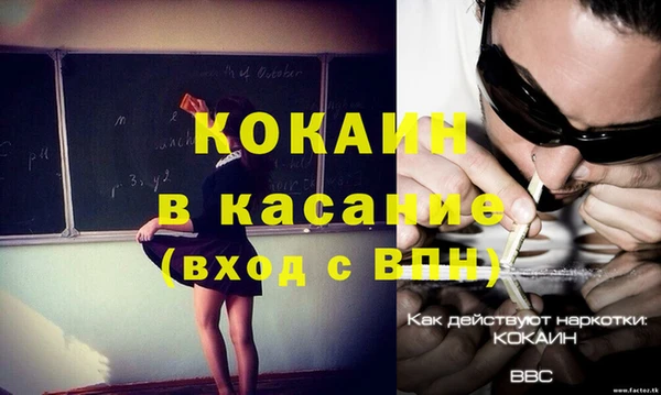 mdpv Заволжск