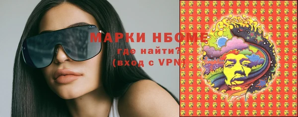 альфа пвп Заволжье