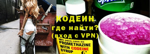 альфа пвп Заволжье