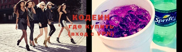 альфа пвп Заволжье