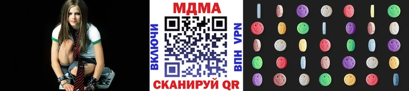 МДМА VHQ  Купить закладки  Кимры 