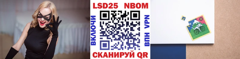 Марки N-bome 1500мкг  Купить где  Кимры 